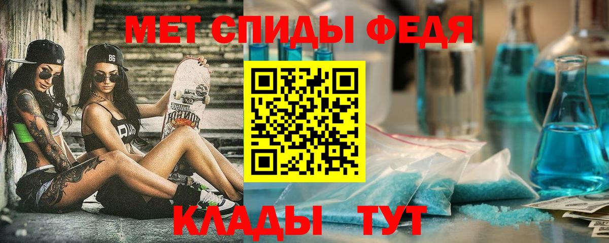 Amphetamine 97%  Вход с VPN  АМФ  Кемерово 