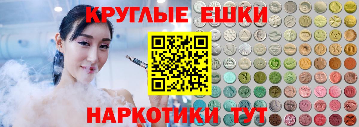 мега онион  ЭКСТАЗИ Punisher  ЭКСТАЗИ  Экстази mix  Вход с VPN  Кемерово  купить наркоту 