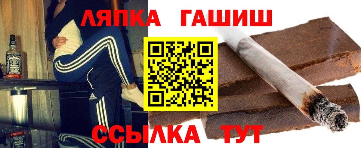 Гашиш ice o lator  ГАШ хэш  Вход с VPN  Кемерово 