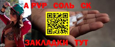 синтетический гашиш Брянск