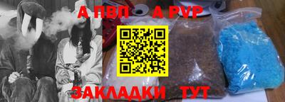 меф Боровичи