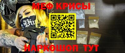 стафф Братск