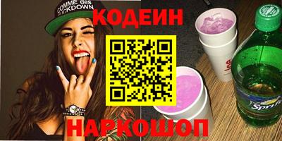 синтетический гашиш Брянск