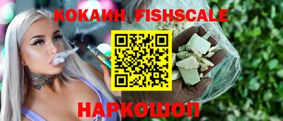 стафф Братск