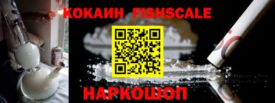 синтетический гашиш Брянск