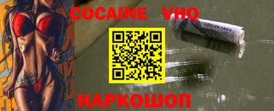 синтетический гашиш Брянск