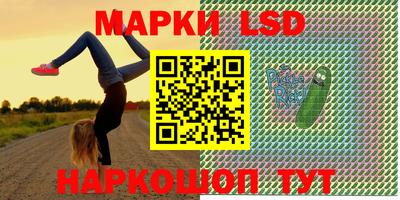 меф Боровичи