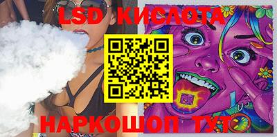 синтетический гашиш Брянск