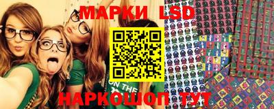 синтетический гашиш Брянск