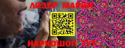 меф Боровичи