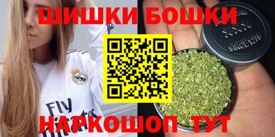 стафф Братск