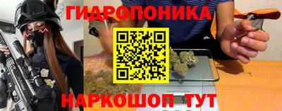 синтетический гашиш Брянск