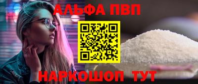 стафф Братск