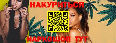 синтетический гашиш Брянск