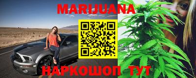 синтетический гашиш Брянск