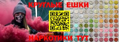 меф Боровичи