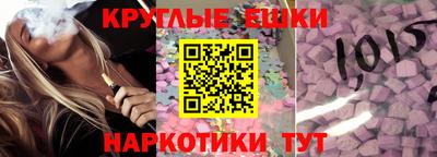 стафф Братск