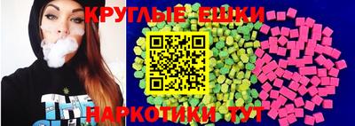 синтетический гашиш Брянск