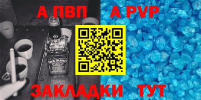 меф Боровичи