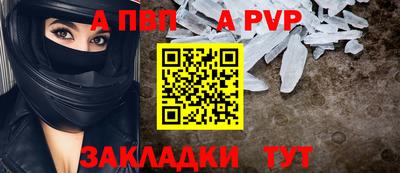 меф Боровичи