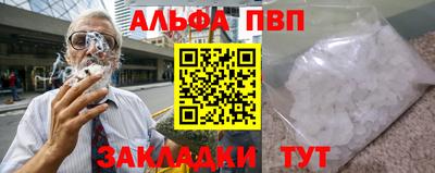 стафф Братск