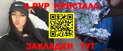 синтетический гашиш Брянск