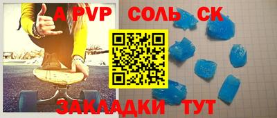 синтетический гашиш Брянск