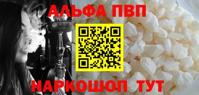 синтетический гашиш Брянск