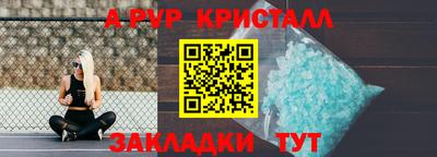 меф Боровичи
