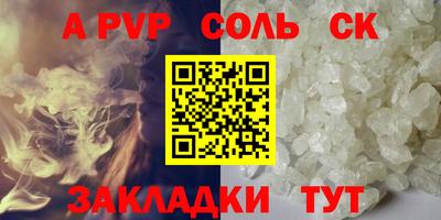 синтетический гашиш Брянск