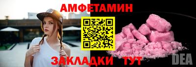 меф Боровичи