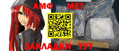 синтетический гашиш Брянск