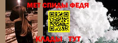 меф Боровичи