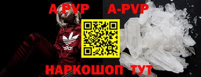 синтетический гашиш Брянск