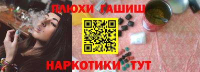 меф Боровичи