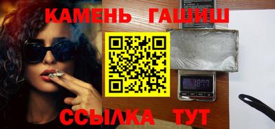 стафф Братск