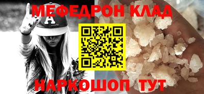 синтетический гашиш Брянск