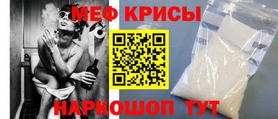 меф Боровичи
