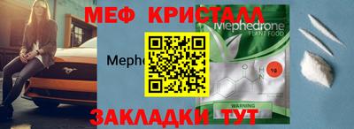 синтетический гашиш Брянск