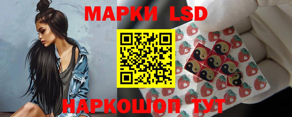 Кемерово  mega ССЫЛКА  Вход с VPN  LSD-25 экстази кислота  LSD-25 экстази 
