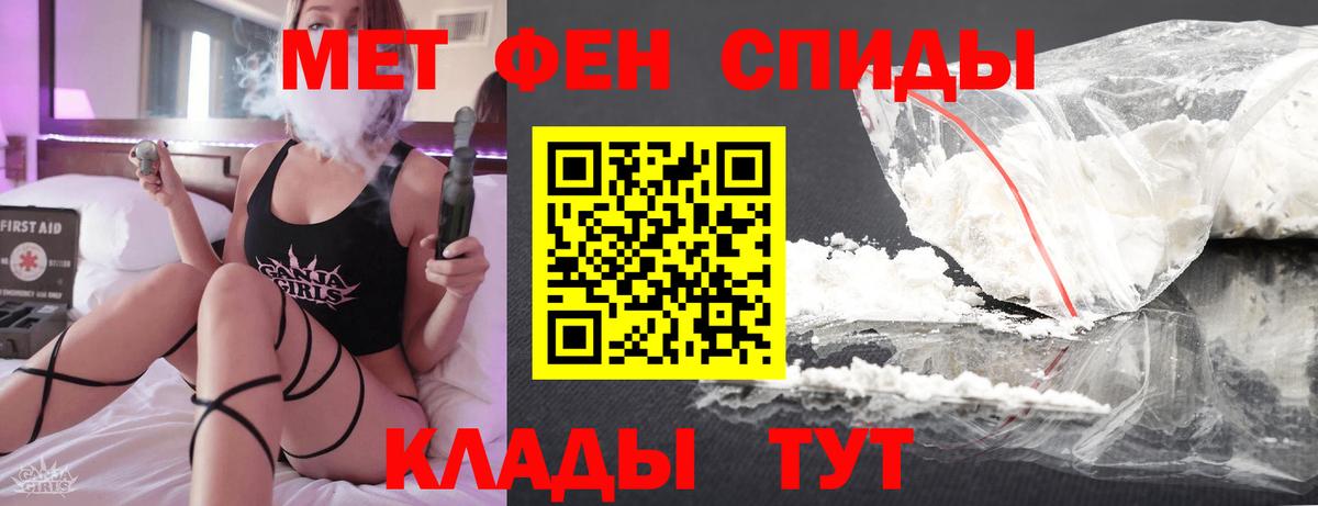 Метамфетамин Декстрометамфетамин 99.9%  Метамфетамин Декстрометамфетамин 99.9%  Вход с VPN  Первитин  Кемерово 