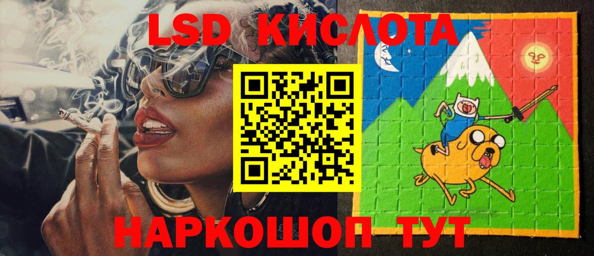Марки N-bome 1500мкг Кемерово