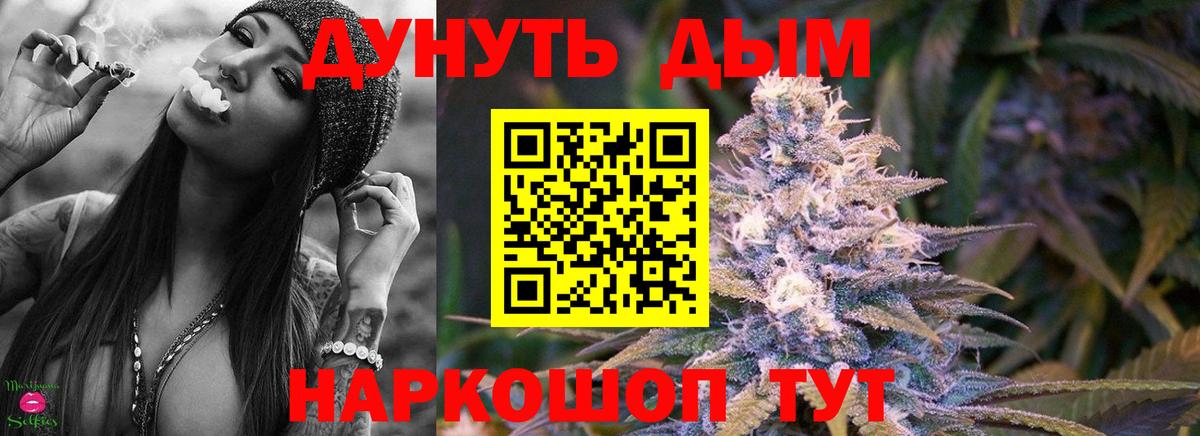 Марихуана LSD WEED  Бошки марихуана тримм  Бошки Шишки White Widow  Шишки марихуана тримм  Кемерово  Вход с VPN 