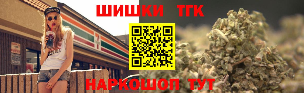 Каннабис конопля Кемерово